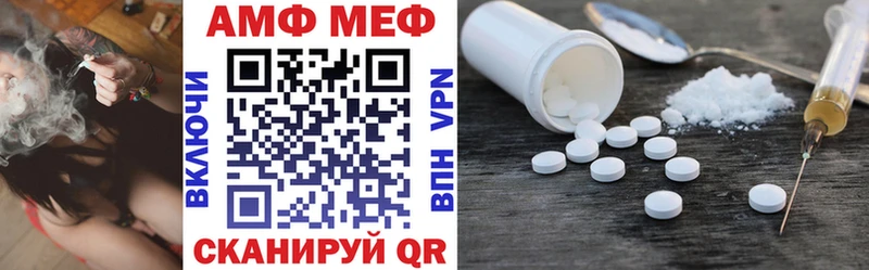ссылка на мегу зеркало  Пошехонье  АМФЕТАМИН VHQ 