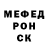 АМФЕТАМИН 97% Decessus