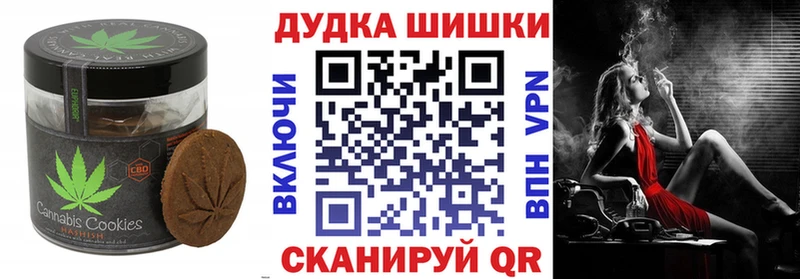 Cannafood конопля  нарко площадка формула  Пошехонье 