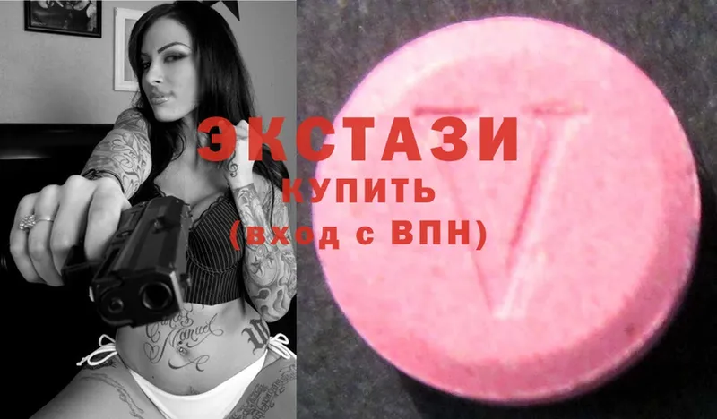 где продают   Пошехонье  ссылка на мегу вход  Ecstasy таблы 