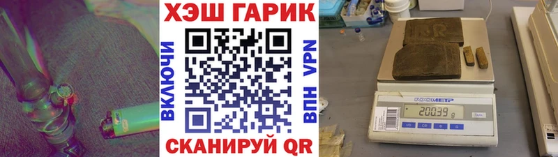 Гашиш хэш  Пошехонье 
