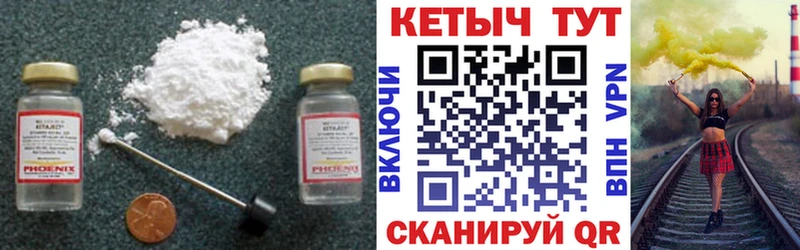 hydra рабочий сайт  shop наркотические препараты  КЕТАМИН ketamine  Пошехонье 