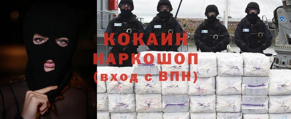 меф Пролетарск