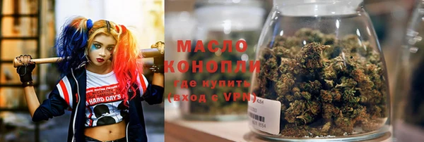 каннабис Протвино