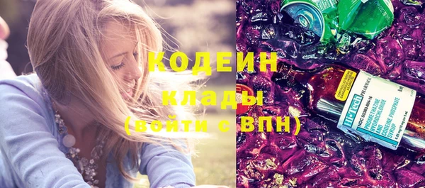 каннабис Протвино
