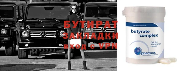 каннабис Протвино