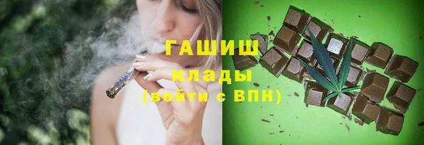 каннабис Протвино