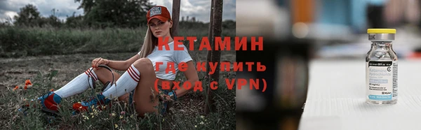 ALPHA PVP Вязьма