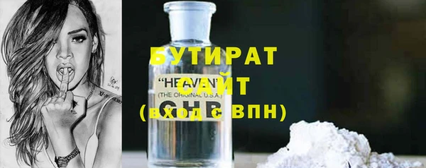 каннабис Протвино