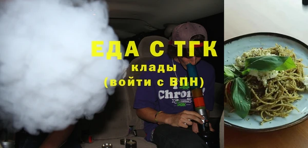 меф Пролетарск