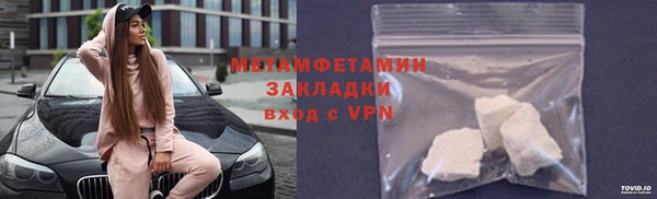 каннабис Протвино