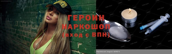 каннабис Протвино