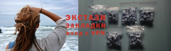 меф Пролетарск