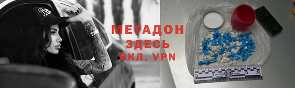 спиды Приозерск