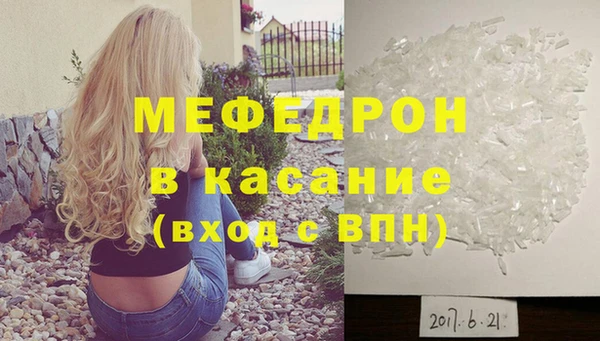 каннабис Протвино