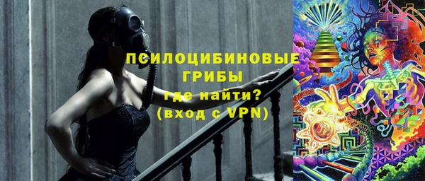 каннабис Протвино