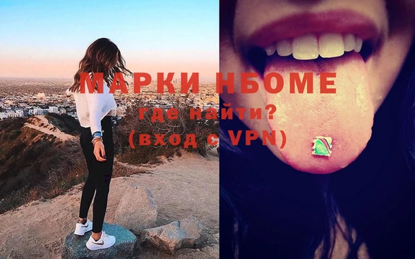каннабис Протвино