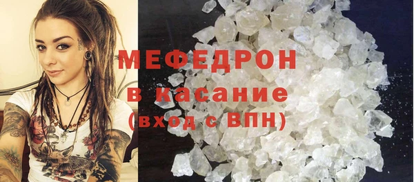каннабис Протвино