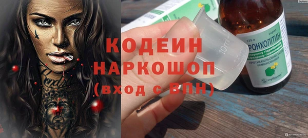 меф Пролетарск