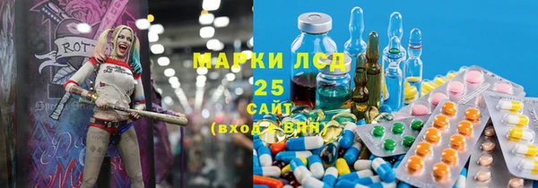 спиды Приозерск