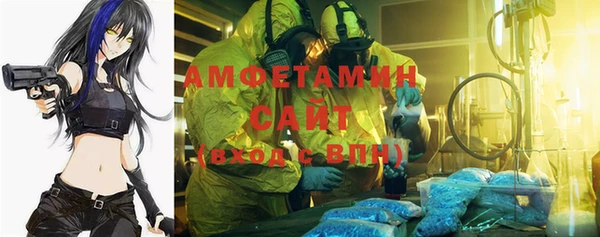 каннабис Протвино