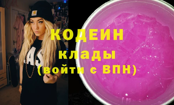меф Пролетарск