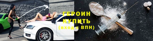 кокаин премиум Ростов