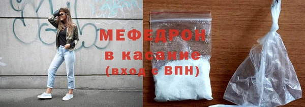 каннабис Протвино