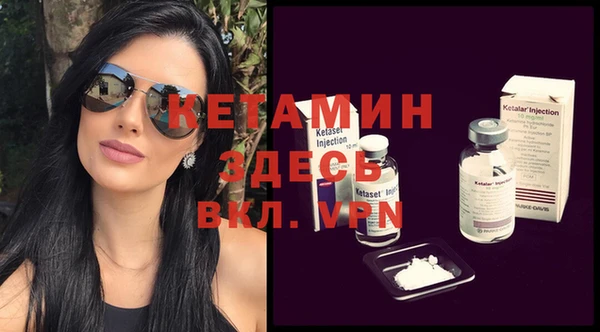каннабис Протвино