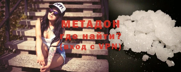 меф Пролетарск