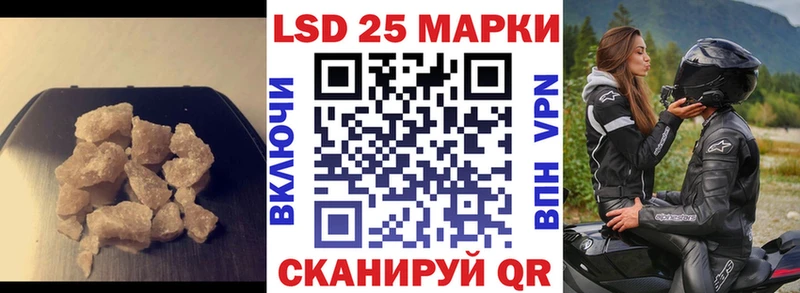 ссылка на мегу ссылка  Пошехонье  Лсд 25 экстази ecstasy  магазин продажи  