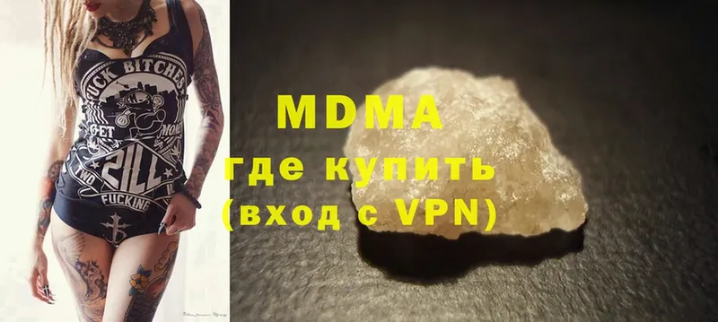 MDMA молли  Пошехонье 