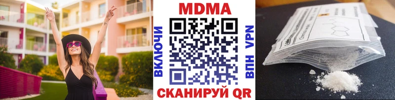 МДМА crystal  цены   Пошехонье 