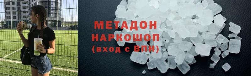 площадка наркотические препараты  Пошехонье  МЕТАДОН methadone  как найти закладки 