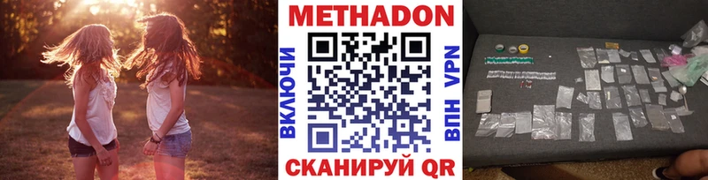 МЕТАДОН methadone  дарнет шоп  shop Telegram  Пошехонье 