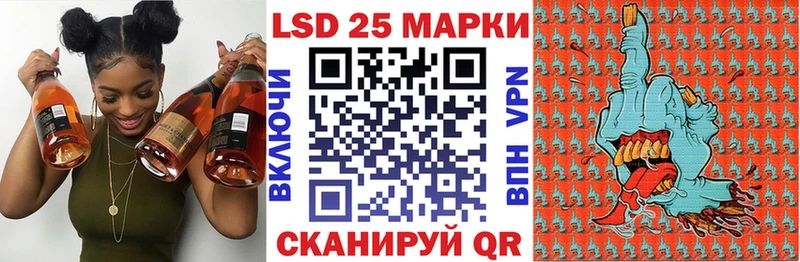 купить наркотики сайты  сайты даркнета клад  Марки 25I-NBOMe 1,5мг  Пошехонье  мега ONION 